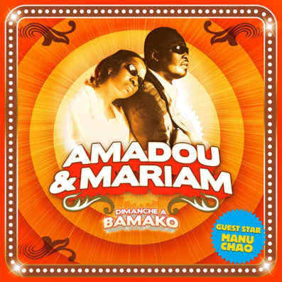 Song of the Day: 'Djanfa' by Amadou & Mariam